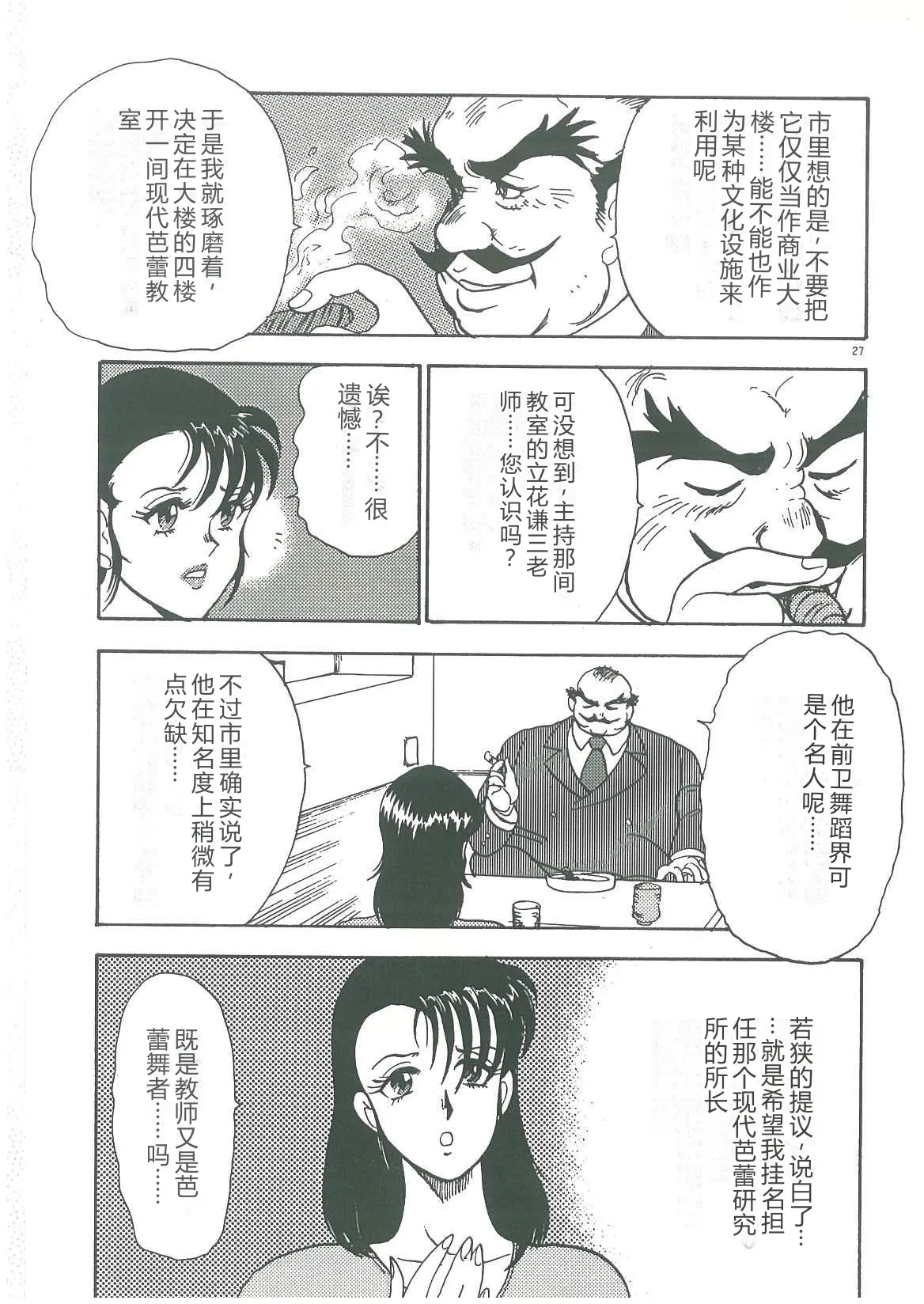 หน้า 29