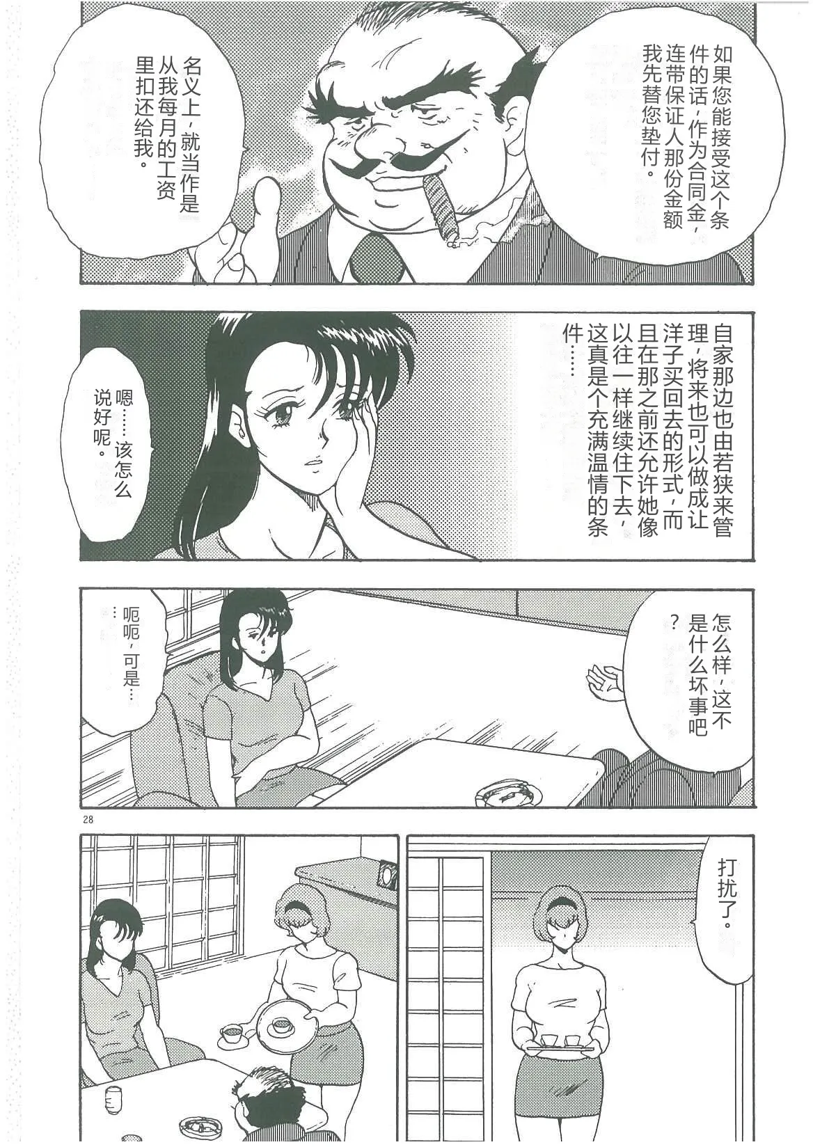 หน้า 30