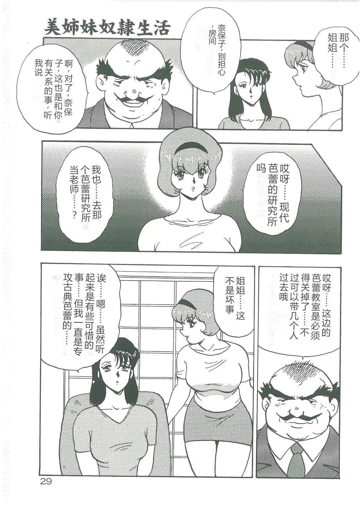 หน้า 31
