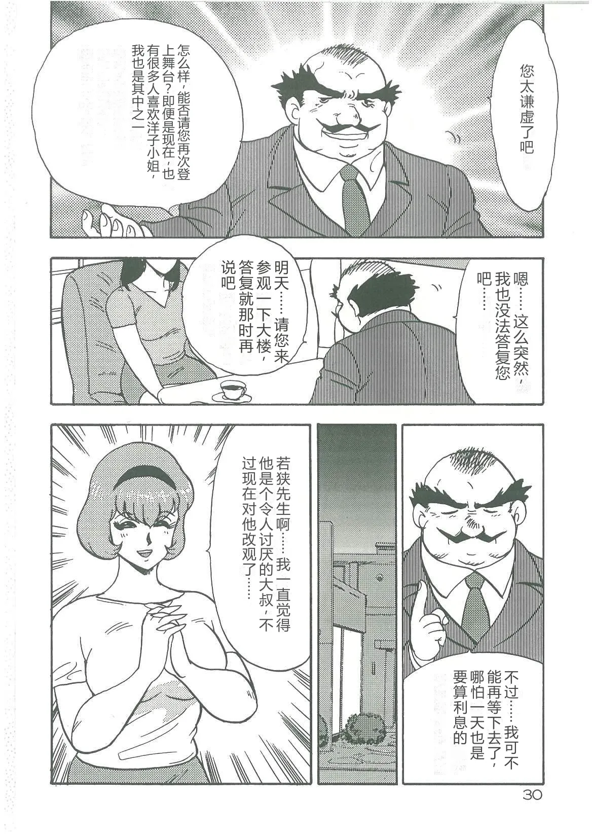 หน้า 32