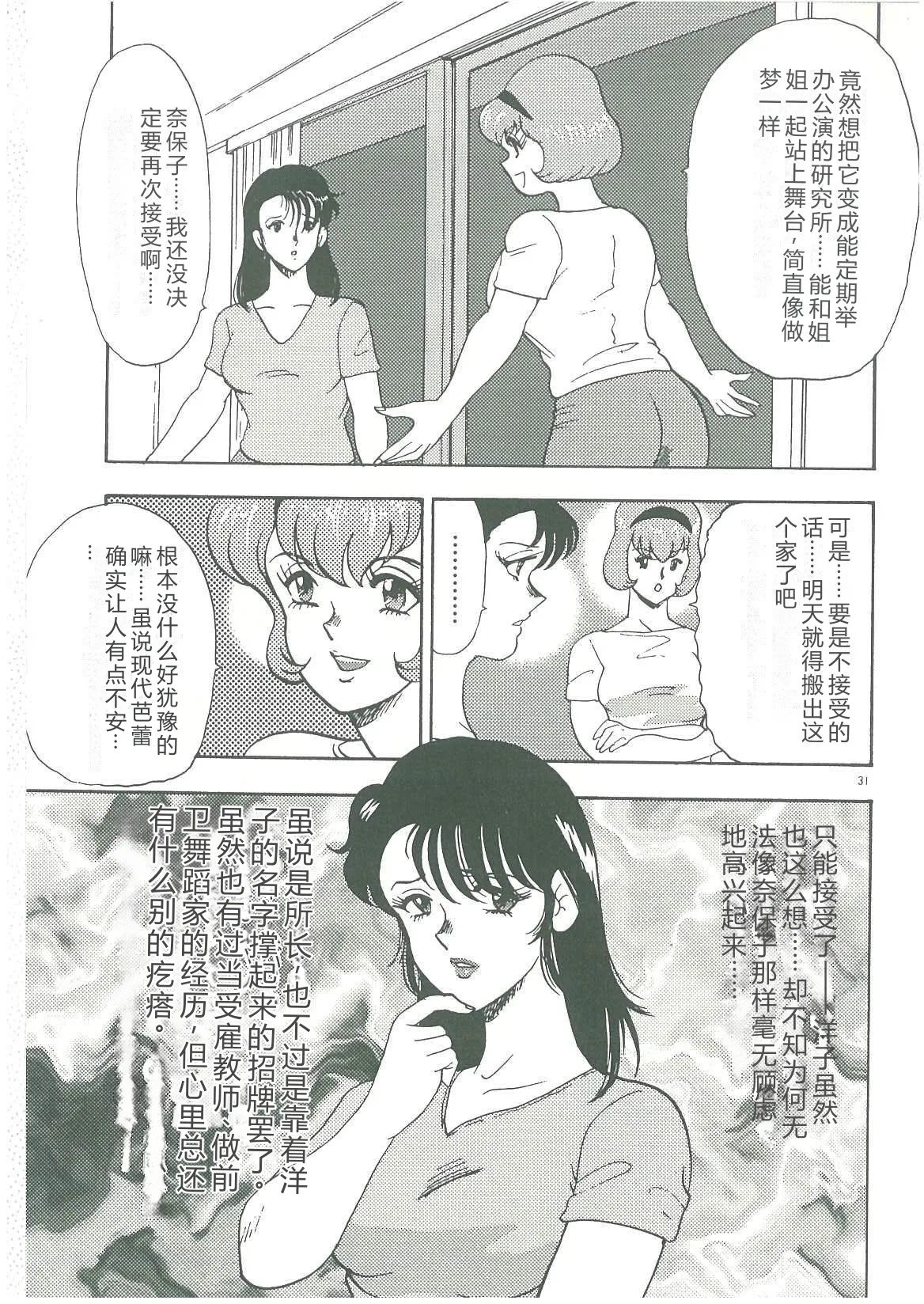 หน้า 33