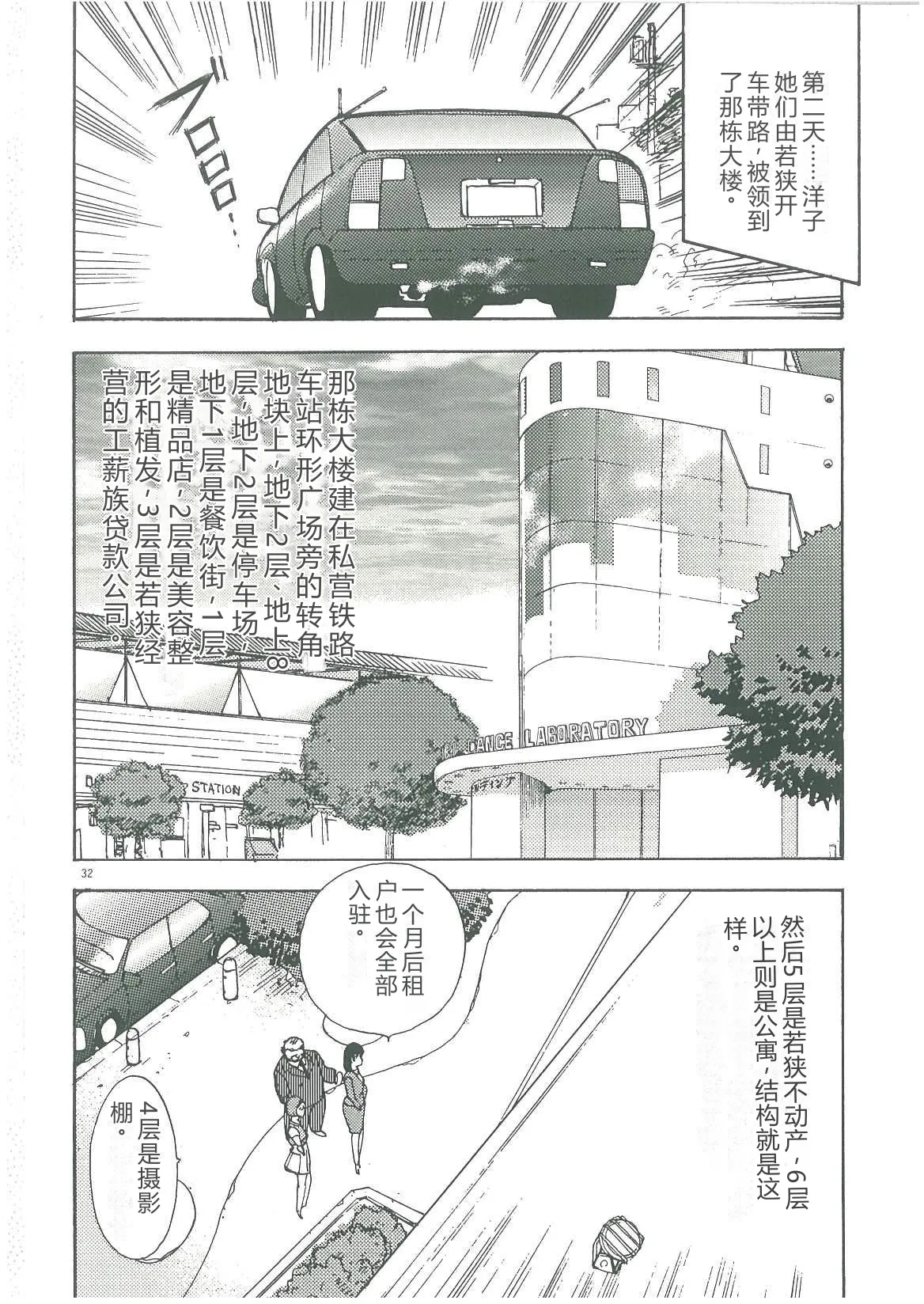 หน้า 34