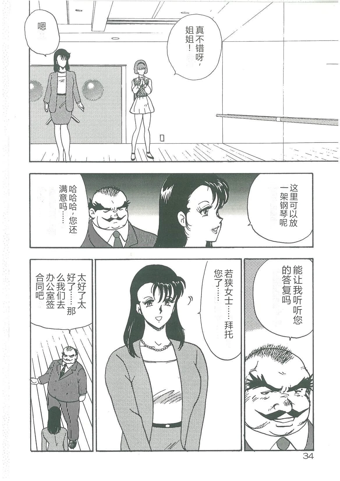 หน้า 36
