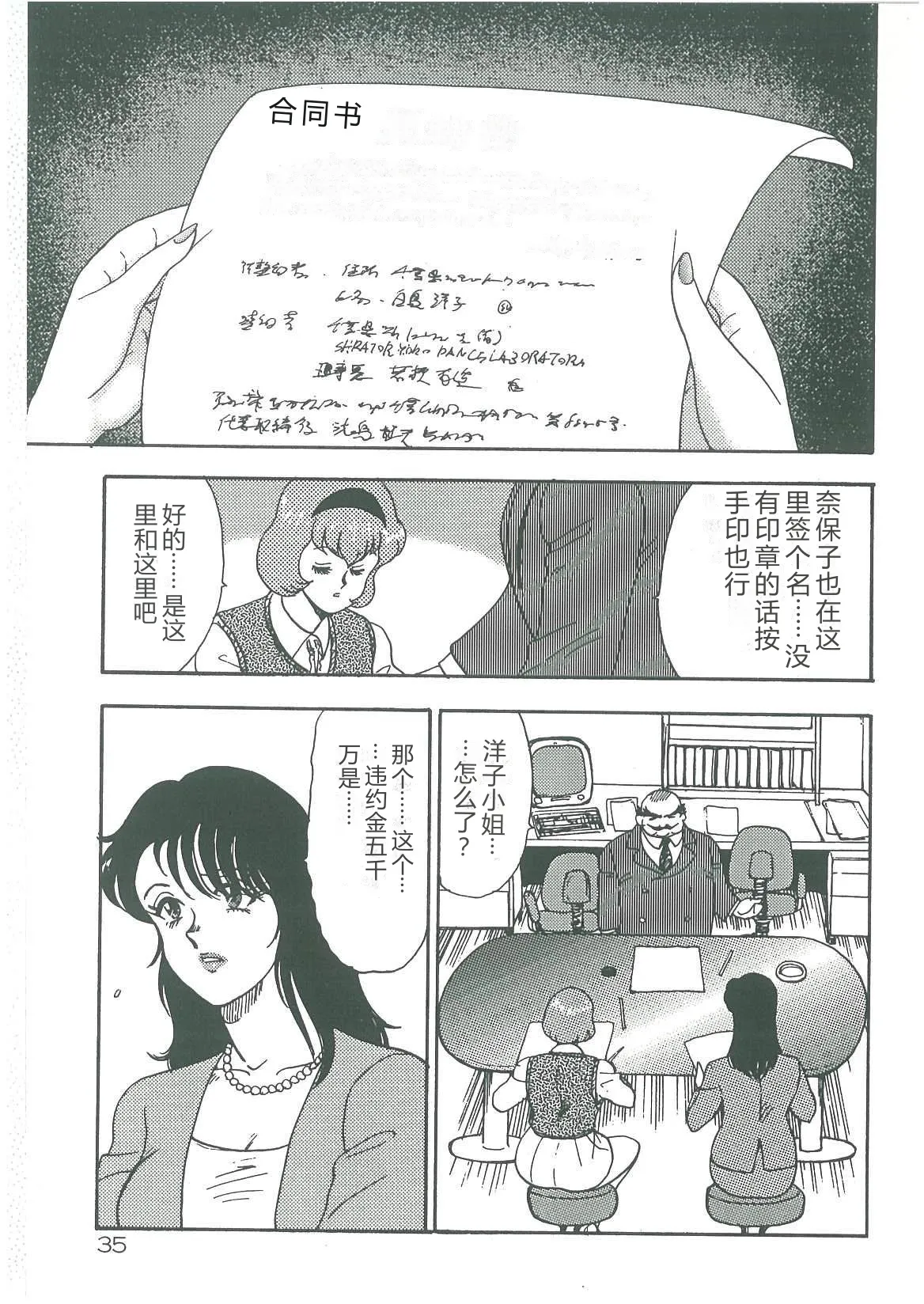 หน้า 37