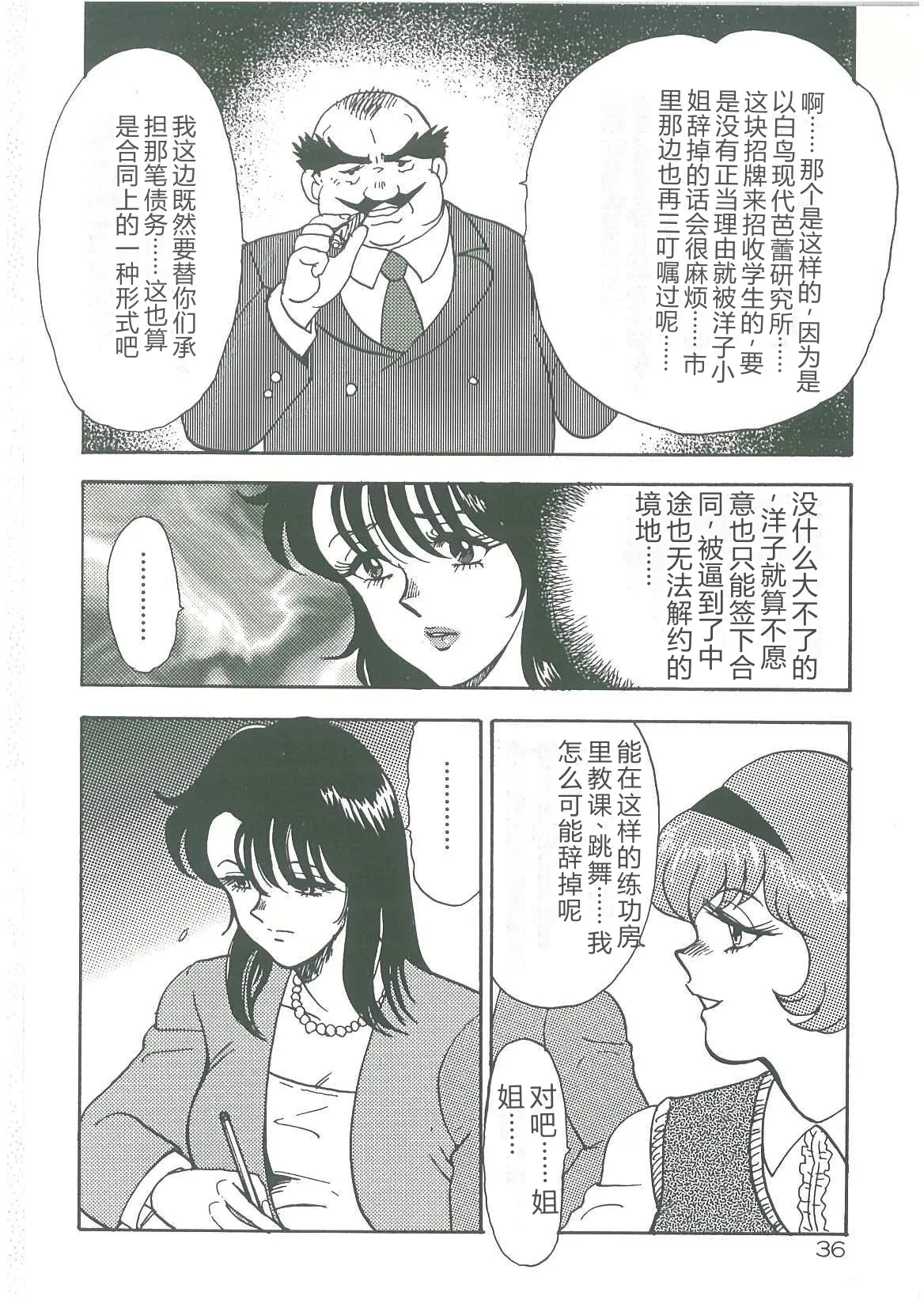 หน้า 38