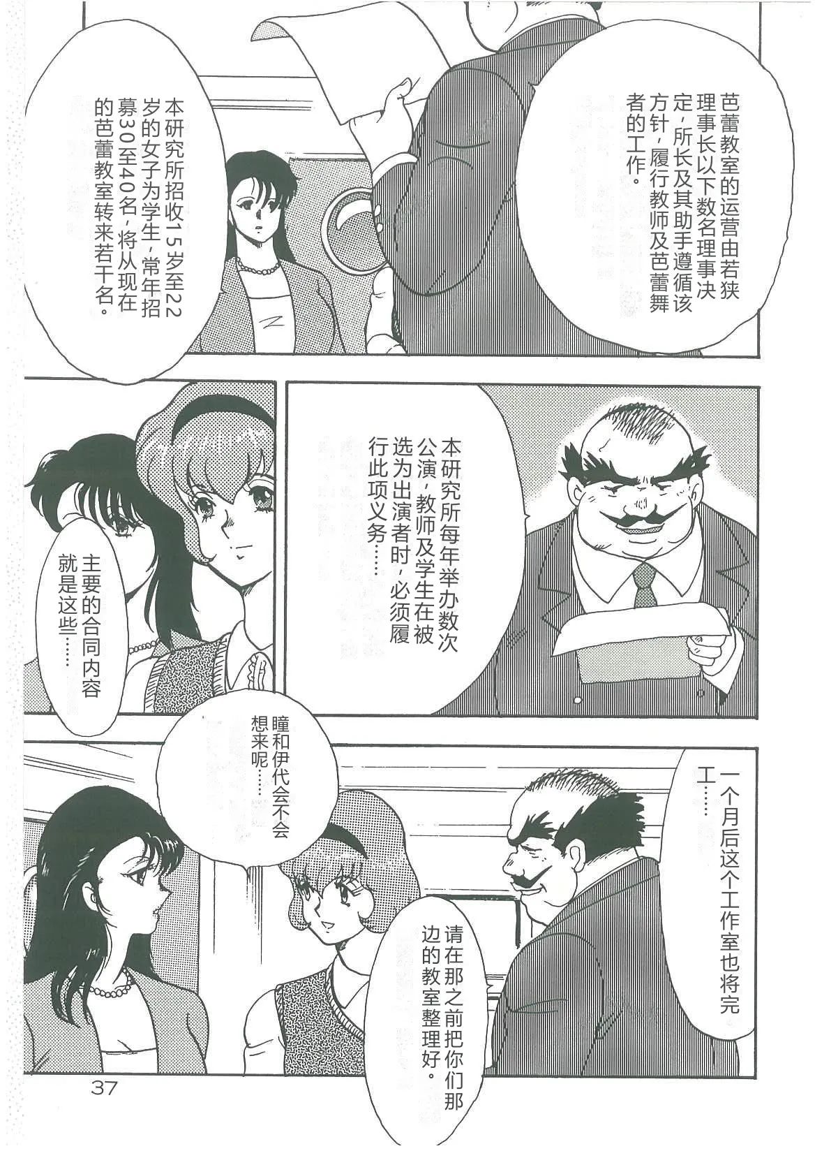 หน้า 39