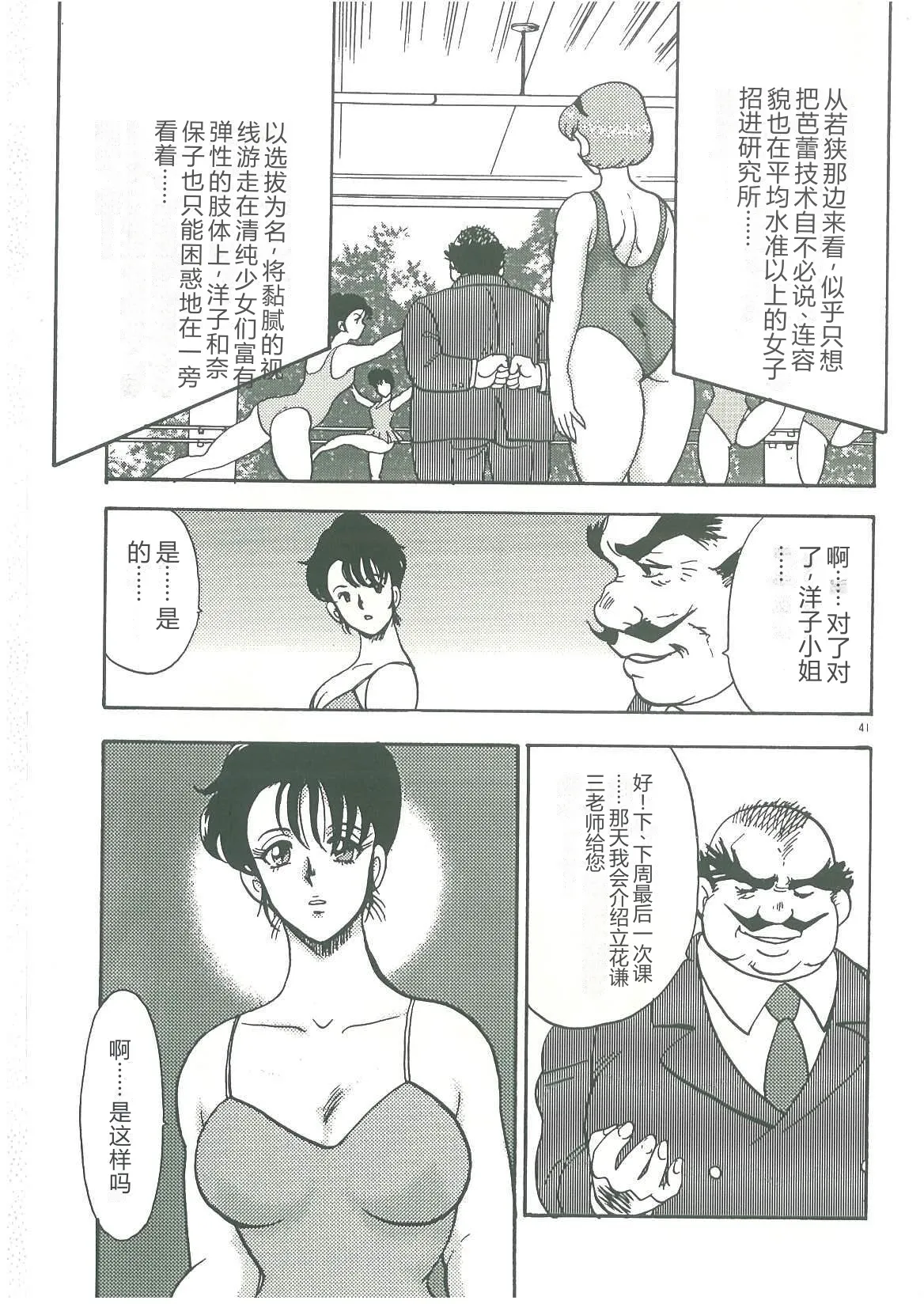 หน้า 43