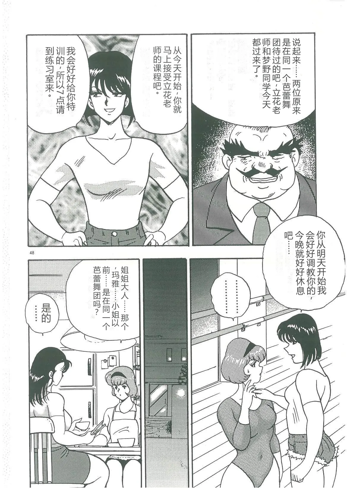 หน้า 50