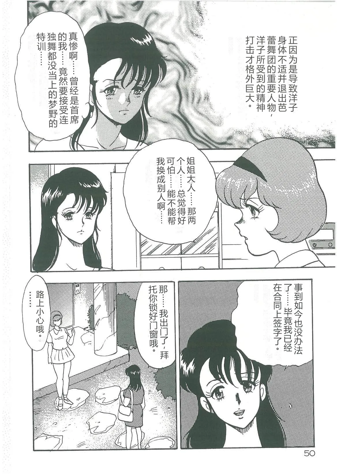 หน้า 52
