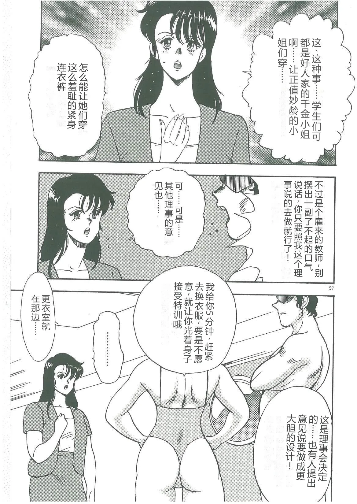 หน้า 59