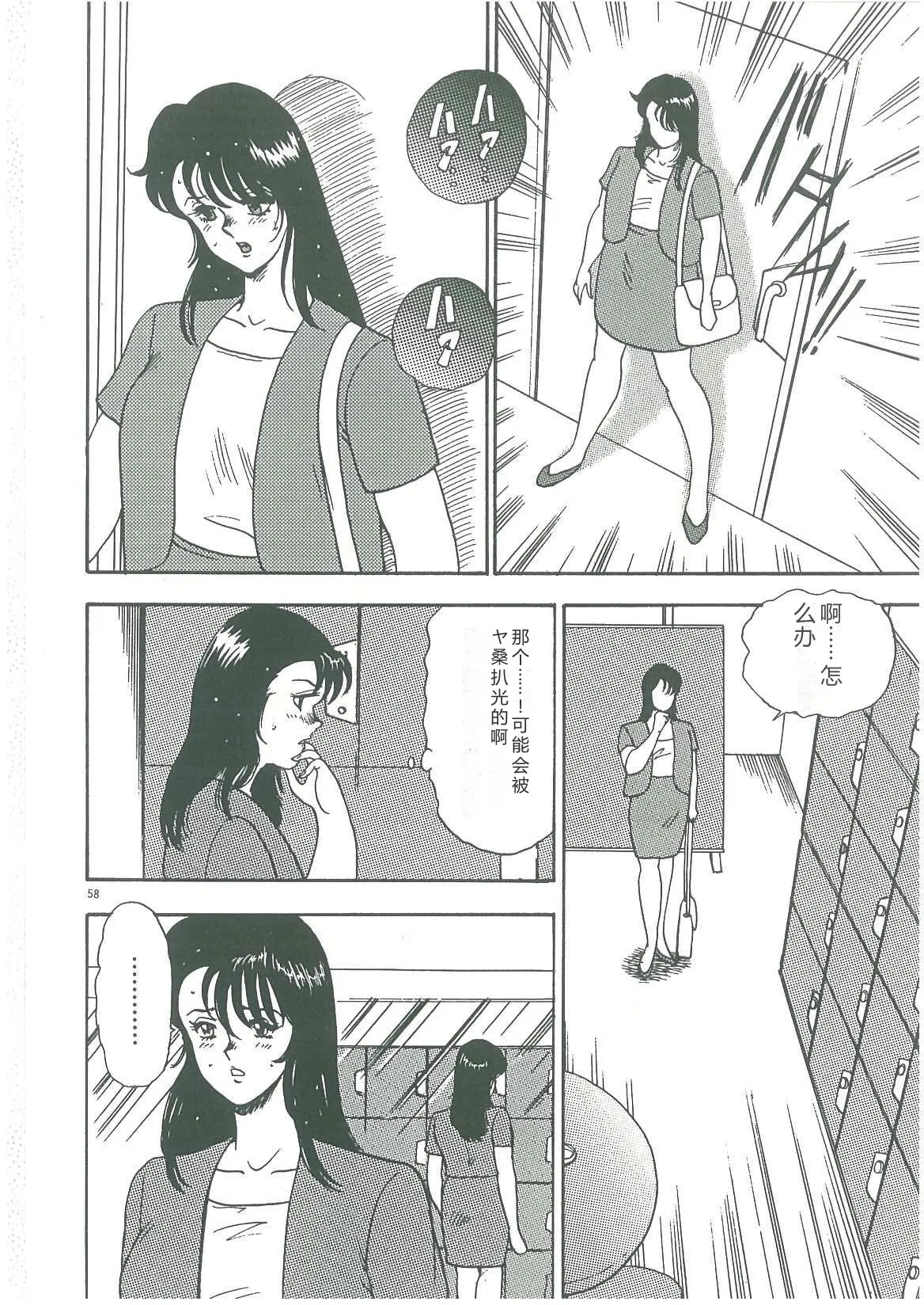 หน้า 60