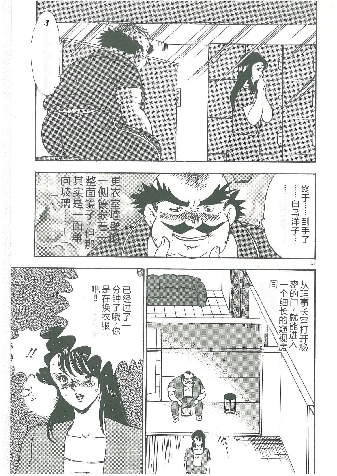 หน้า 61