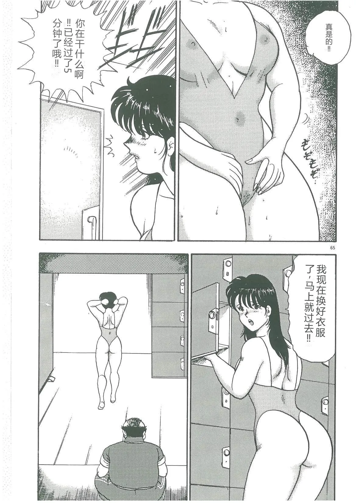 หน้า 67
