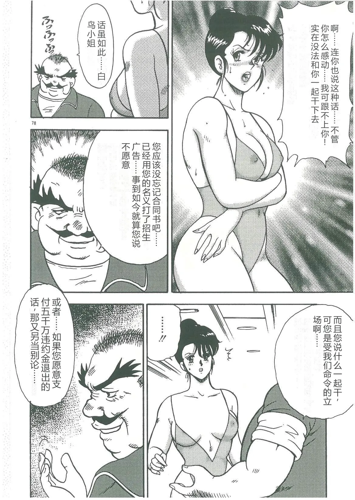 หน้า 80