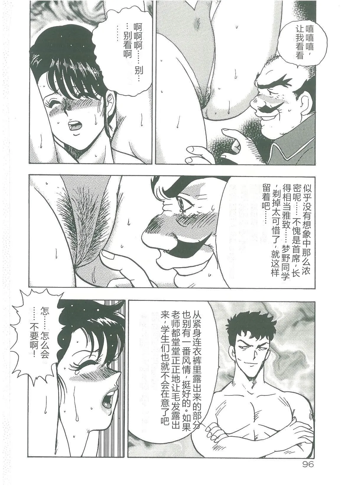 หน้า 98
