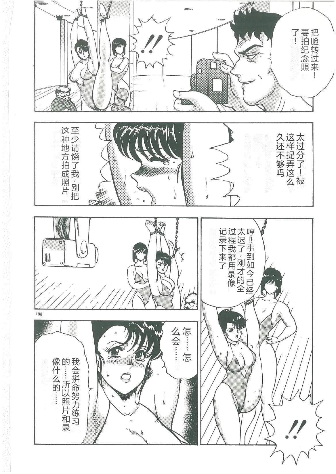 หน้า 110