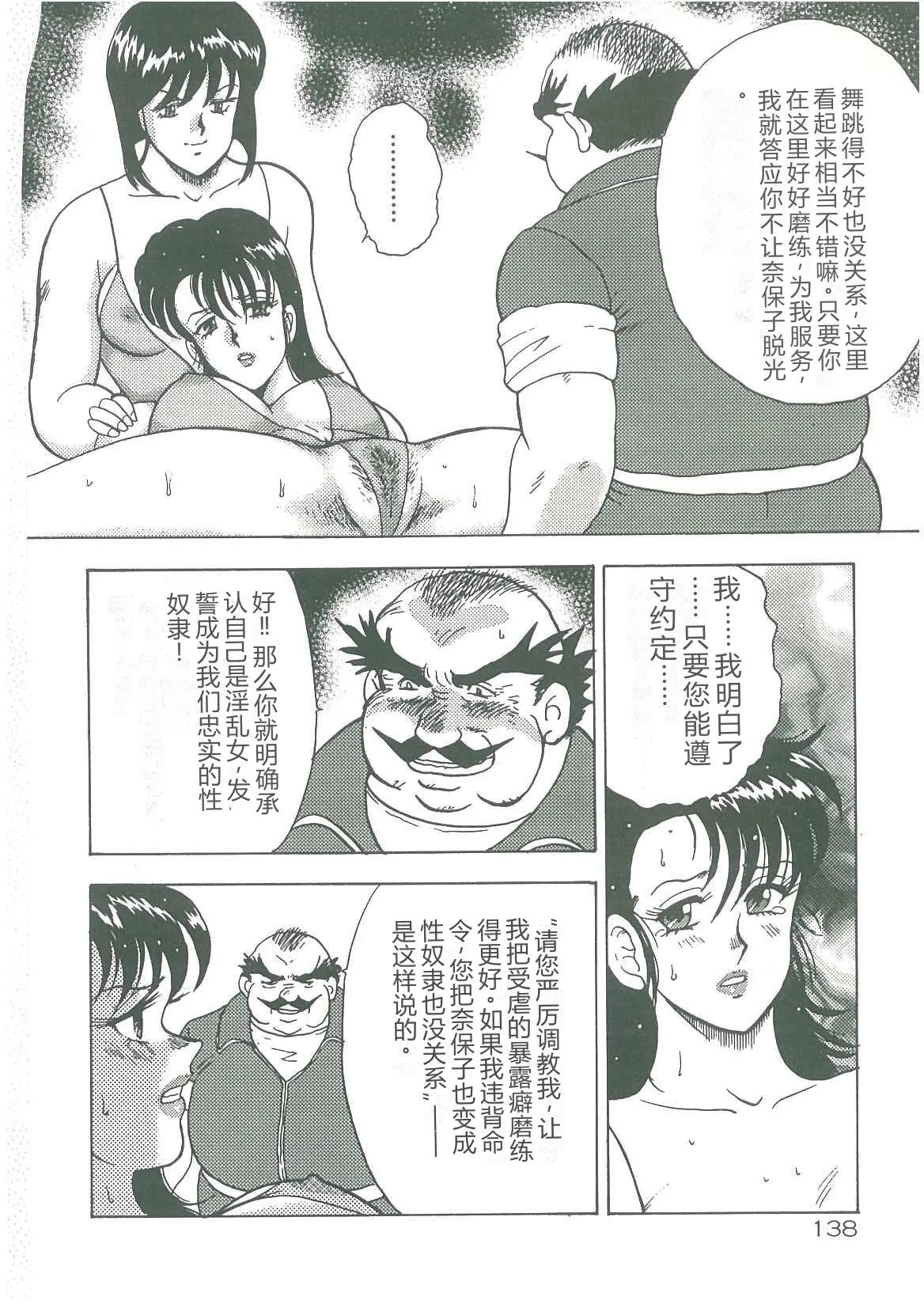 หน้า 140