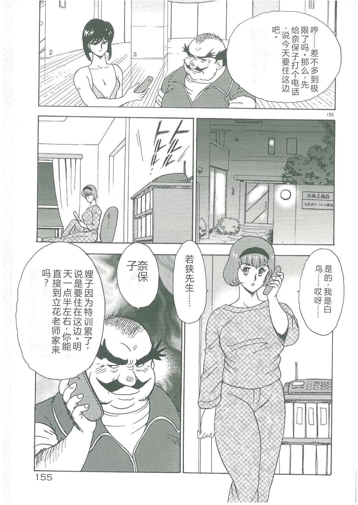 หน้า 157