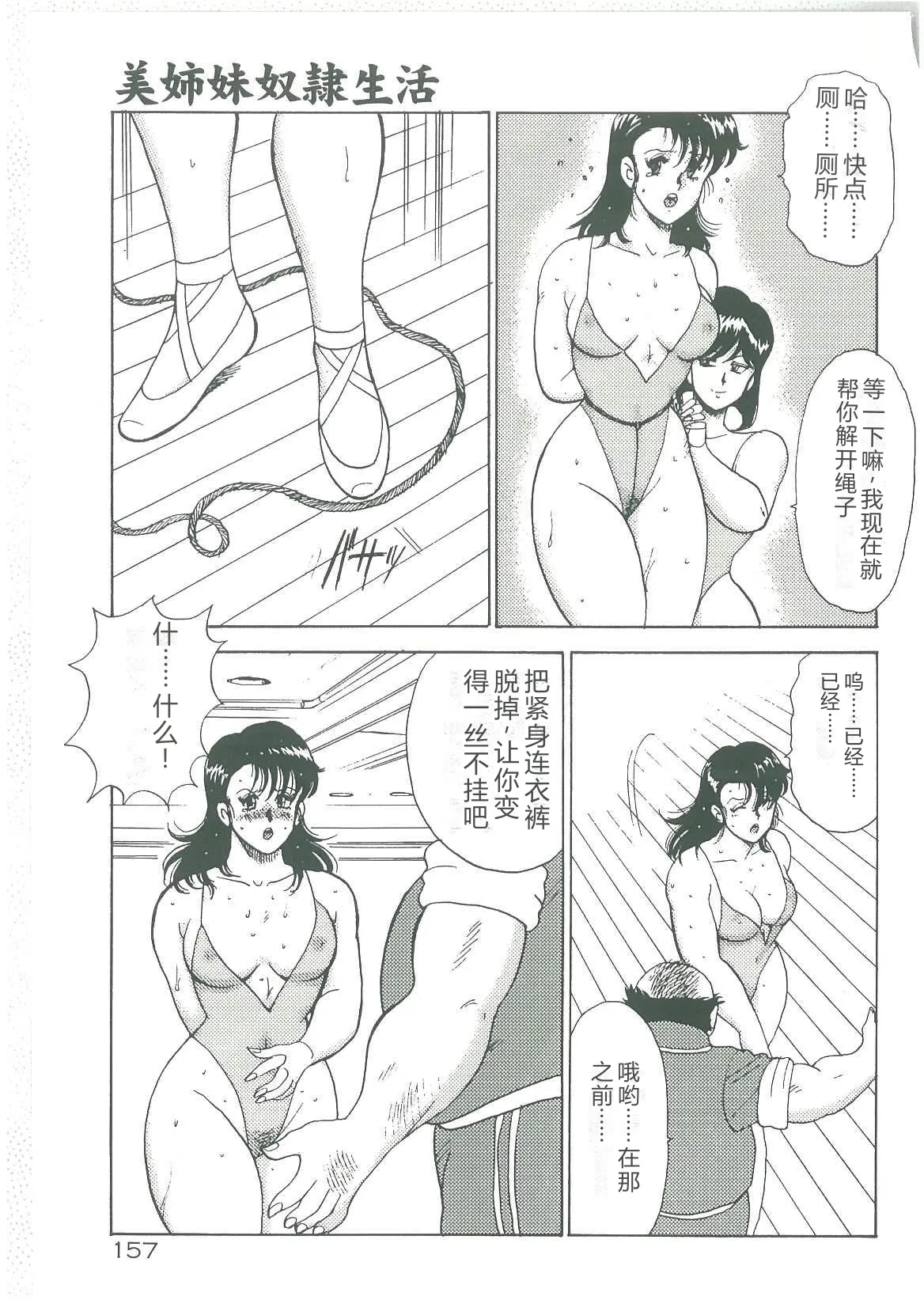 หน้า 159
