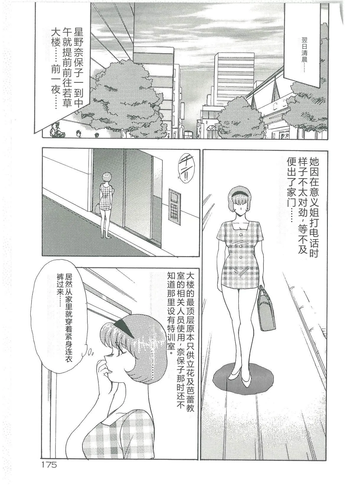 หน้า 177