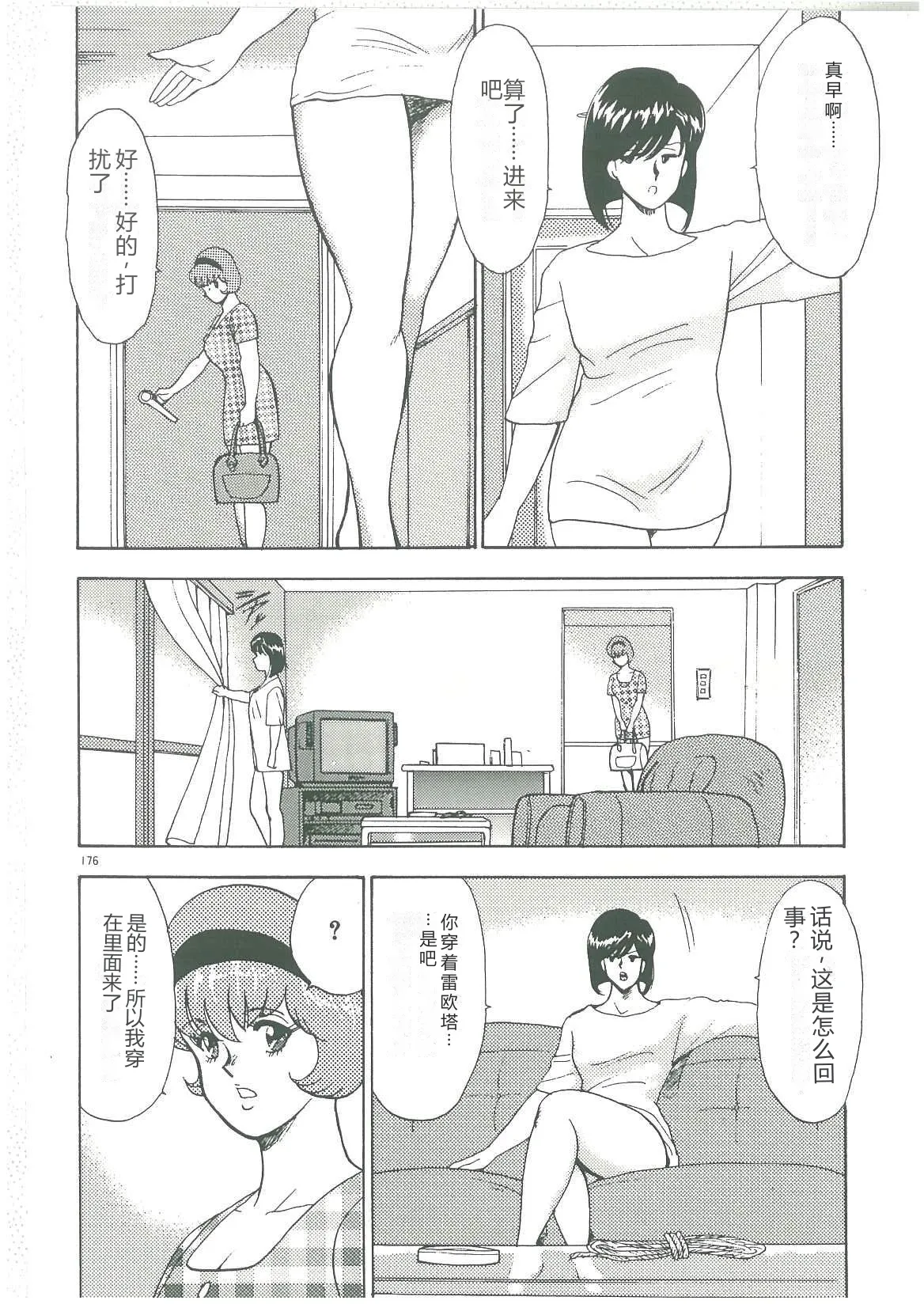 หน้า 178