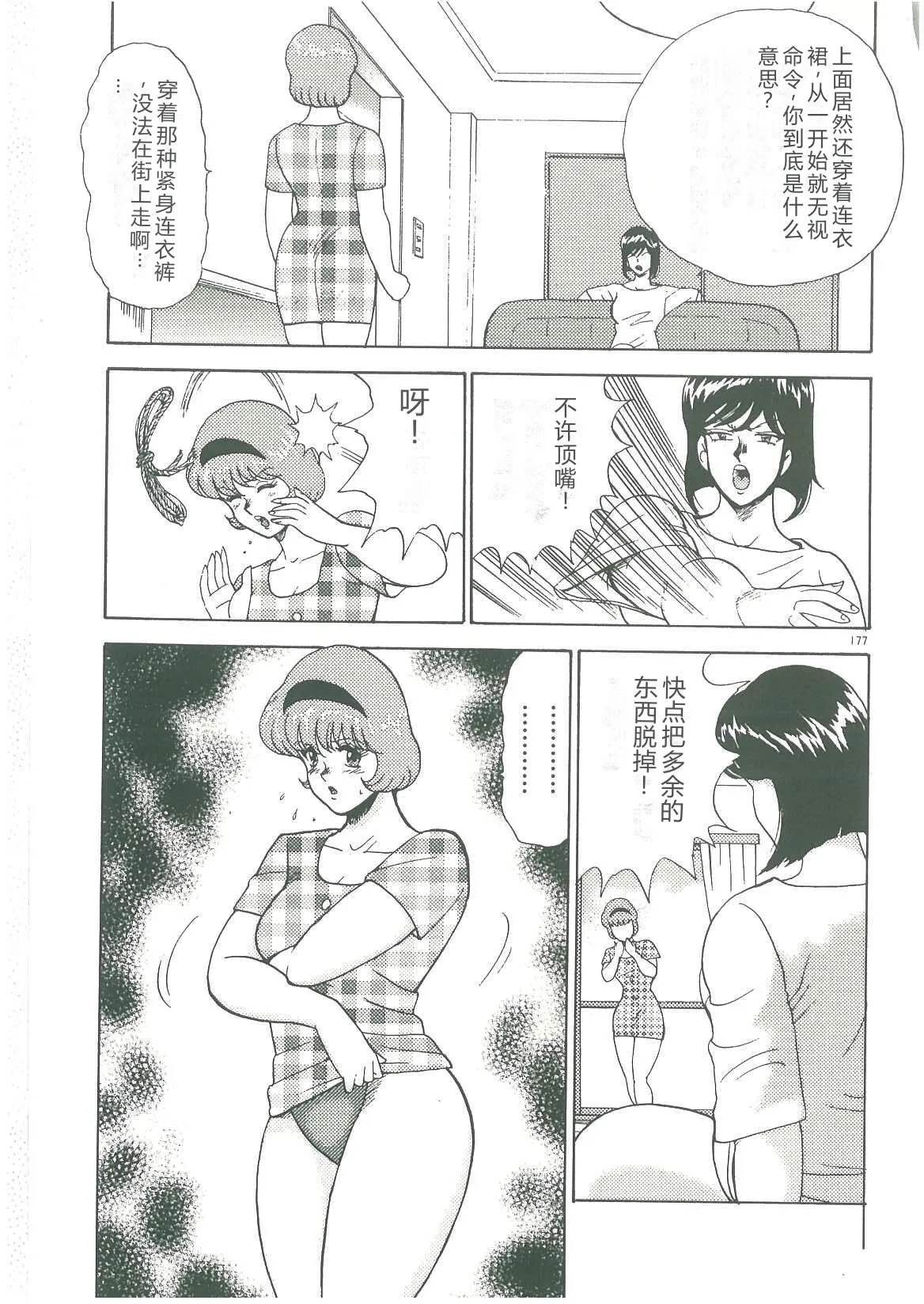 หน้า 179
