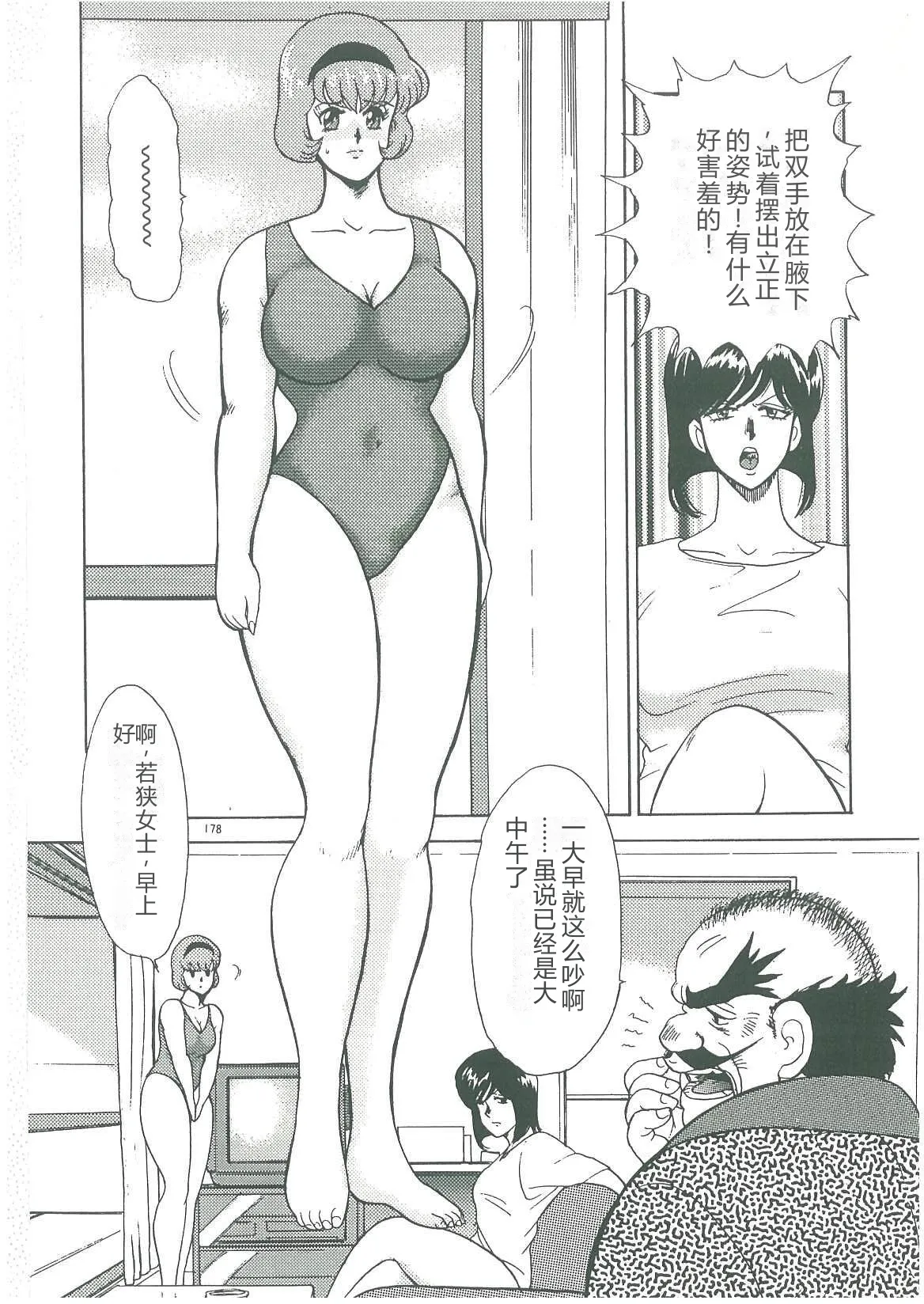 หน้า 180