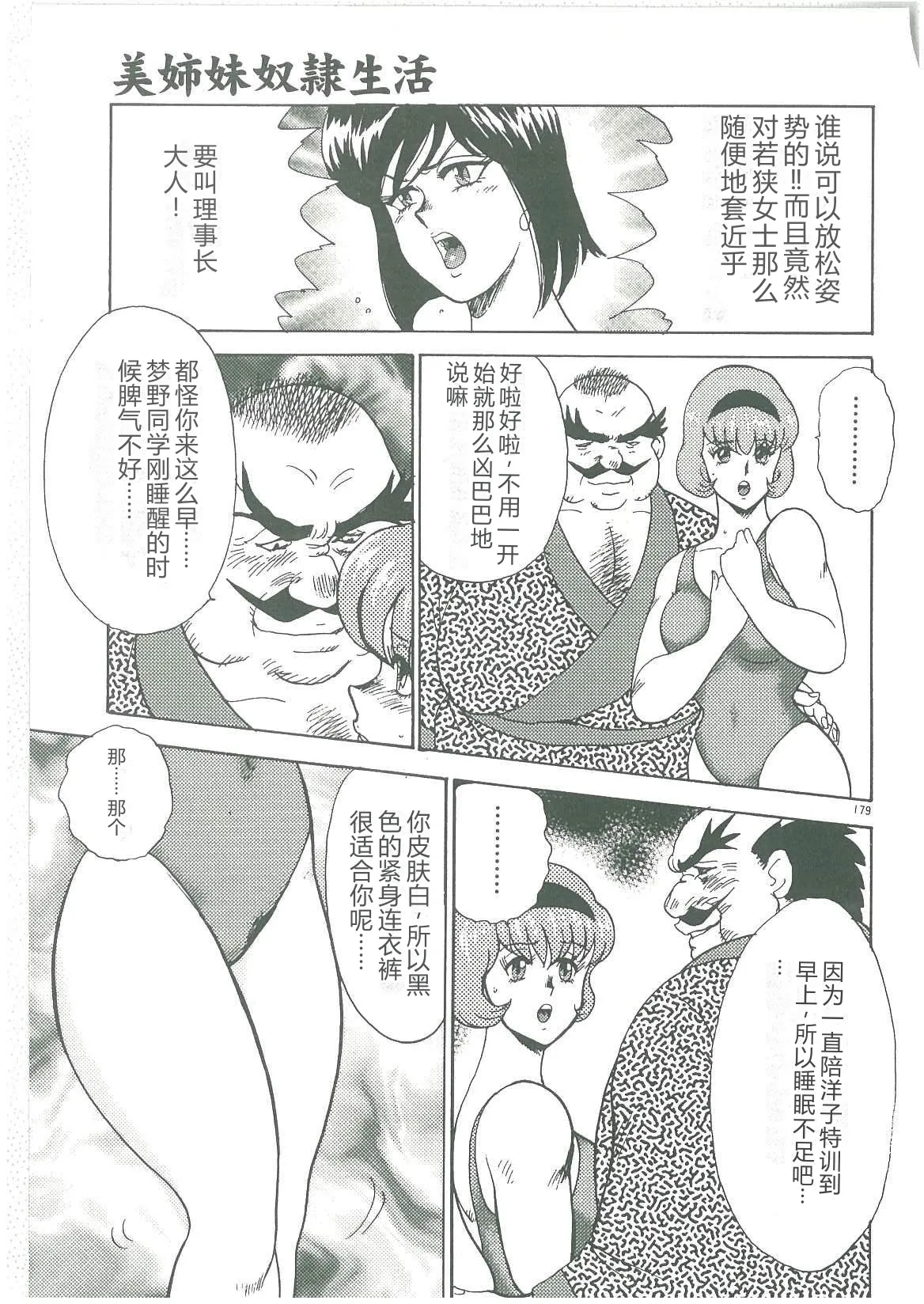 หน้า 181
