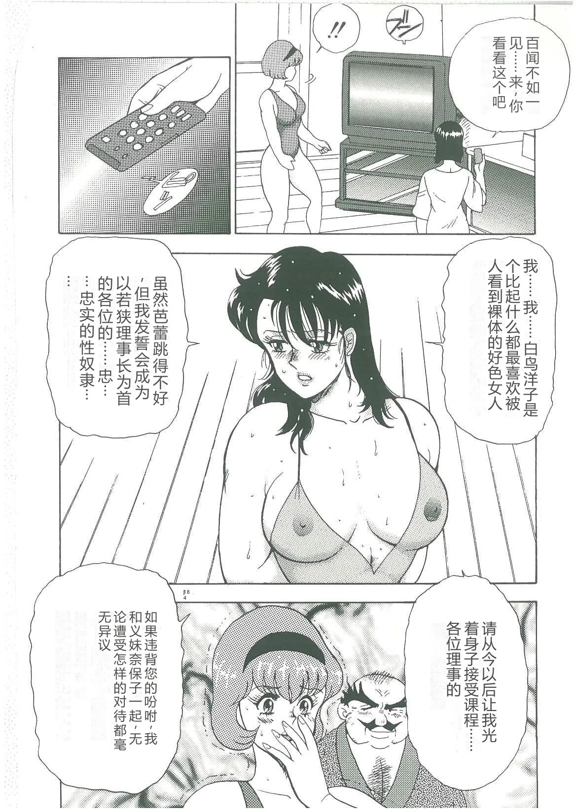 หน้า 186