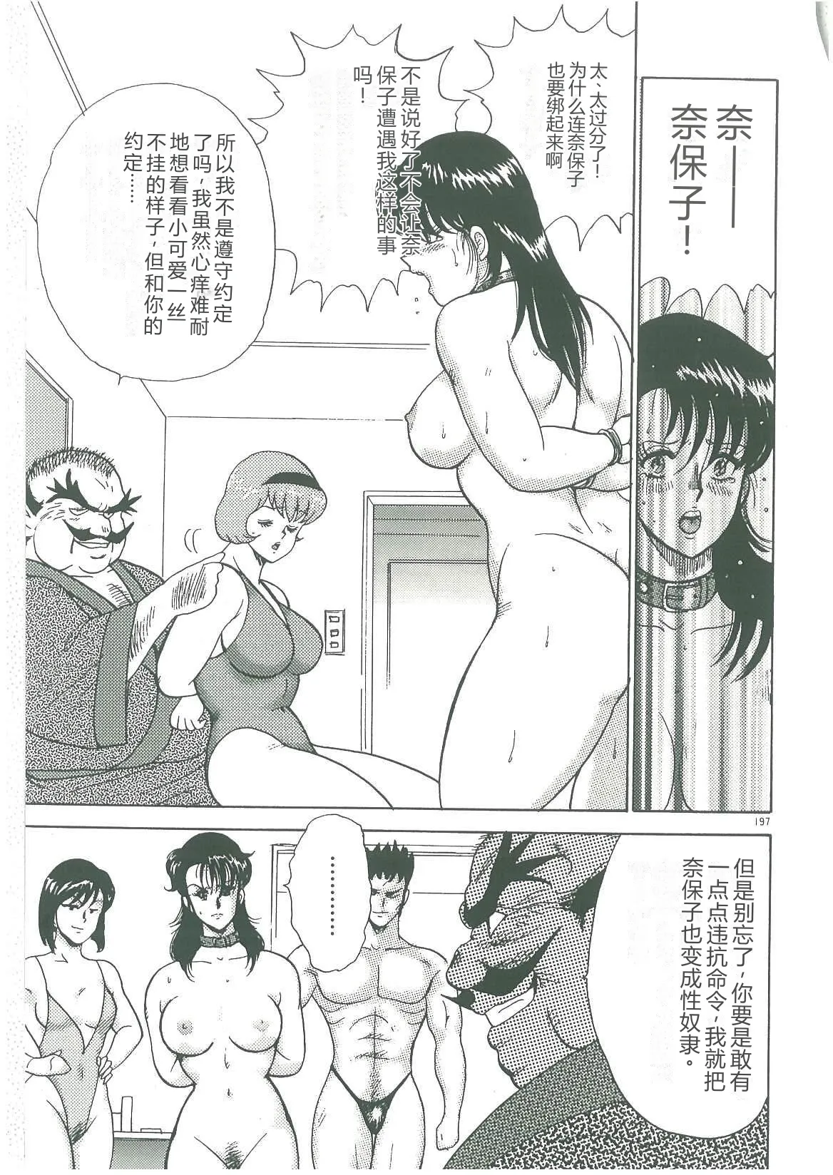 หน้า 199