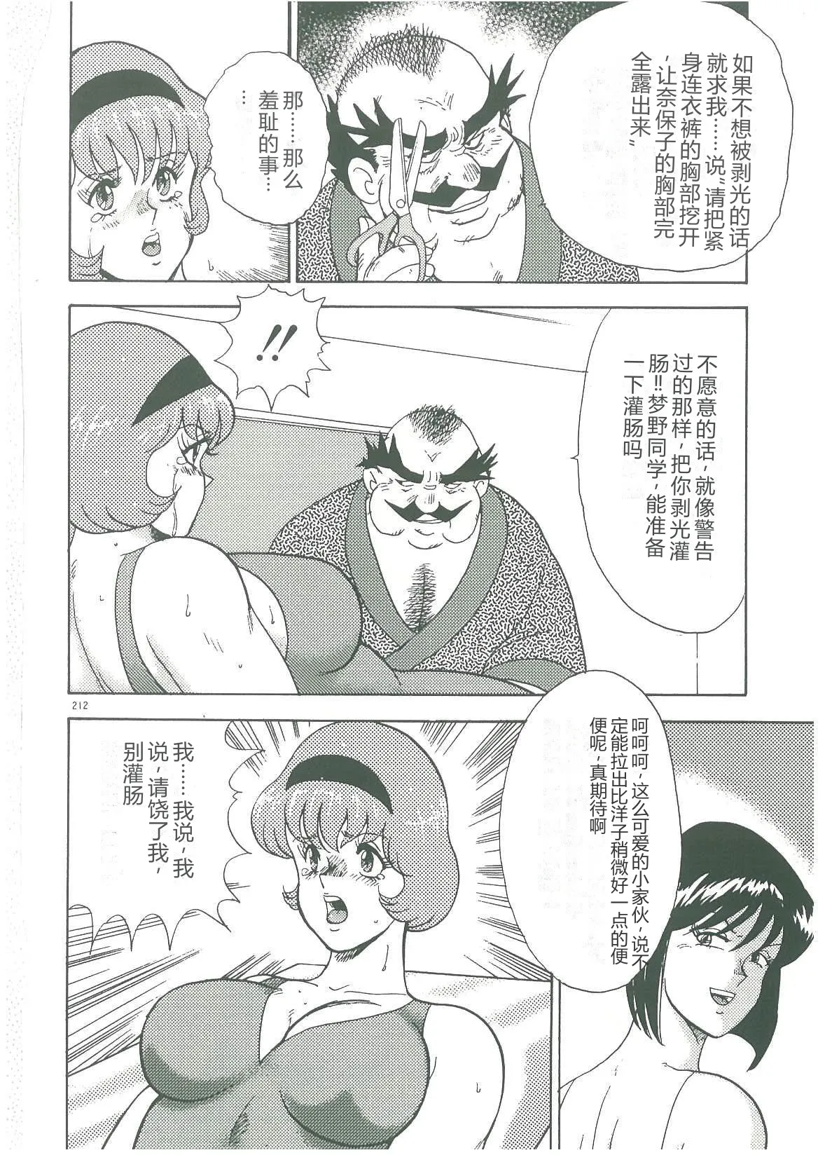 หน้า 214