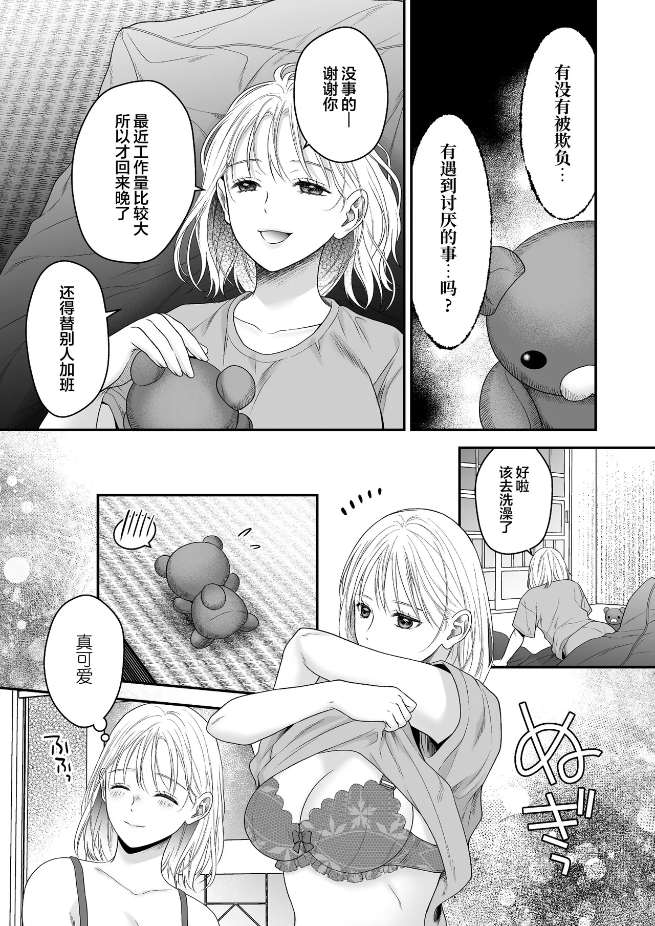 หน้า 9