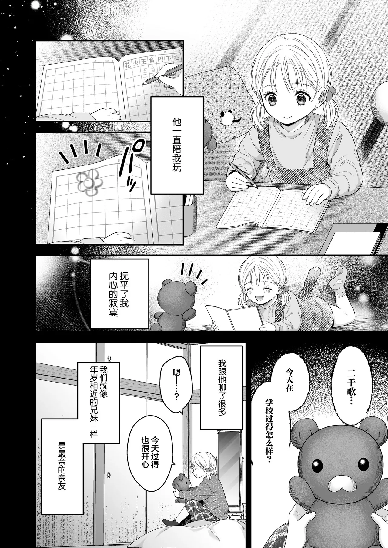หน้า 12