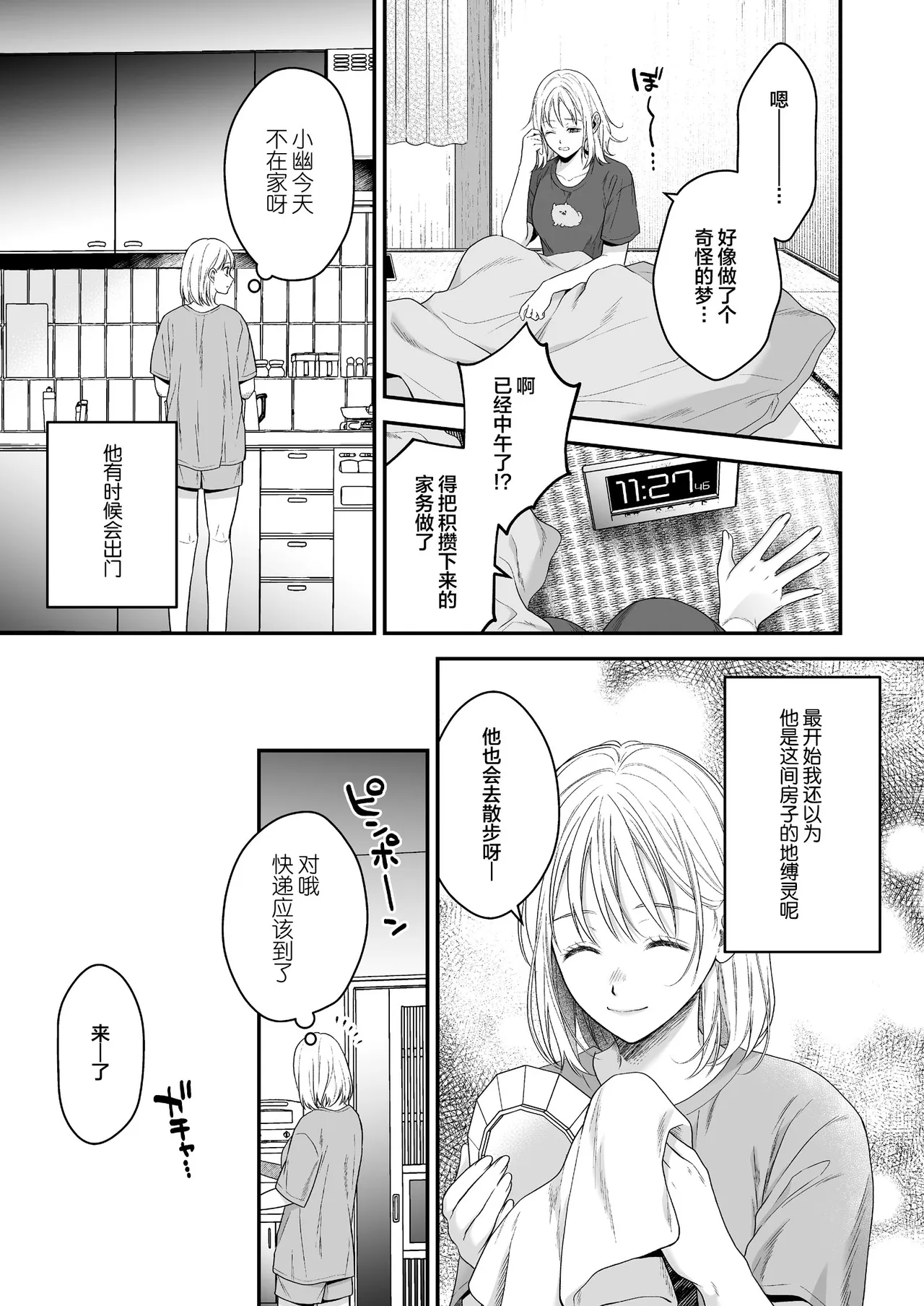 หน้า 17
