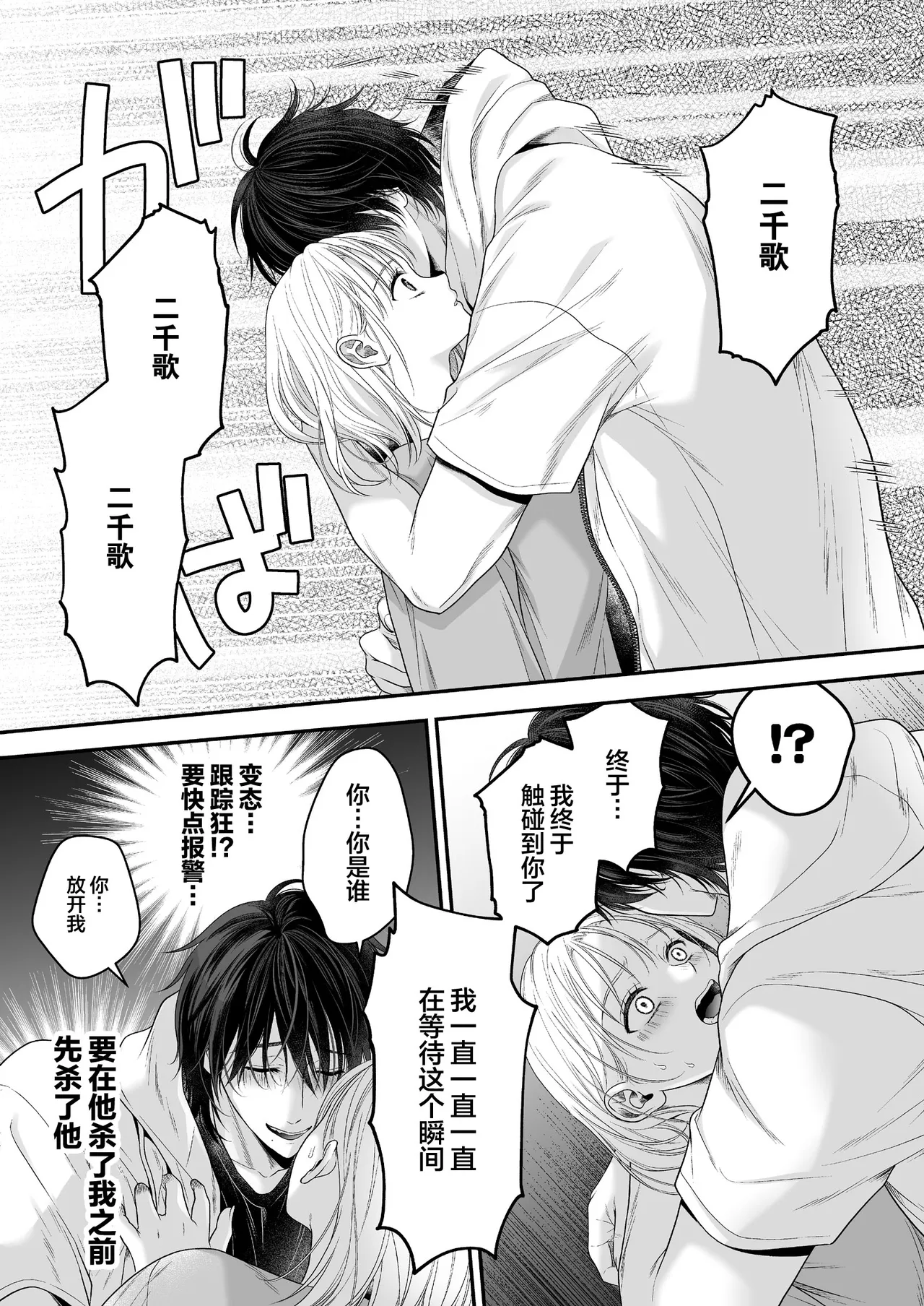 หน้า 19