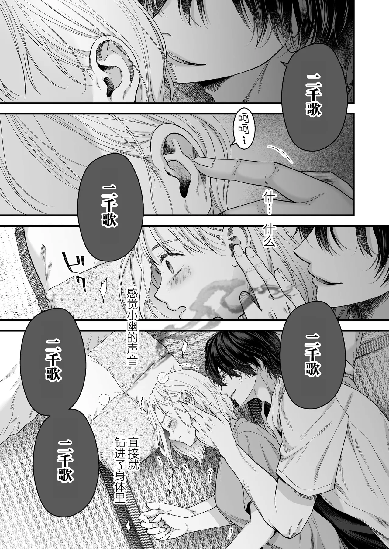 หน้า 23