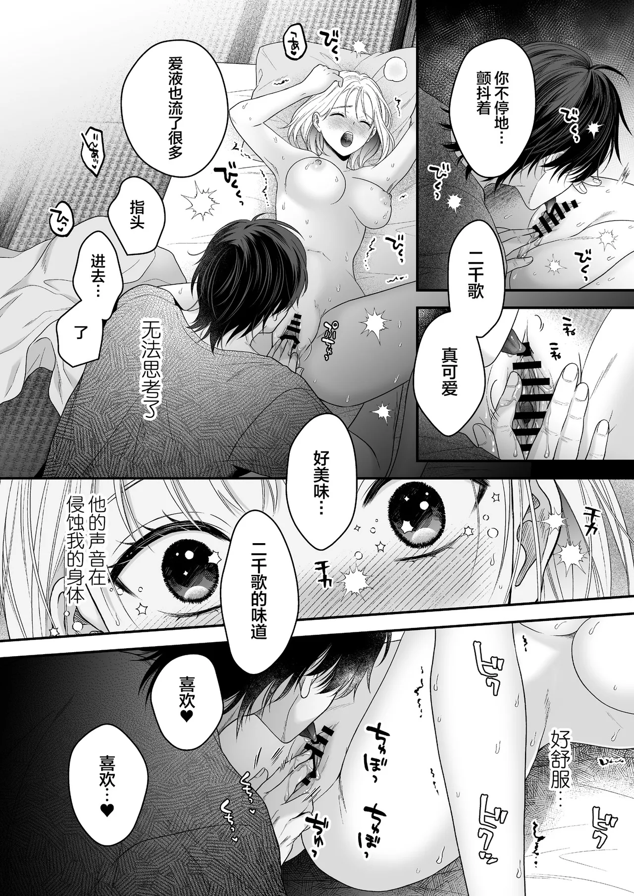 หน้า 38
