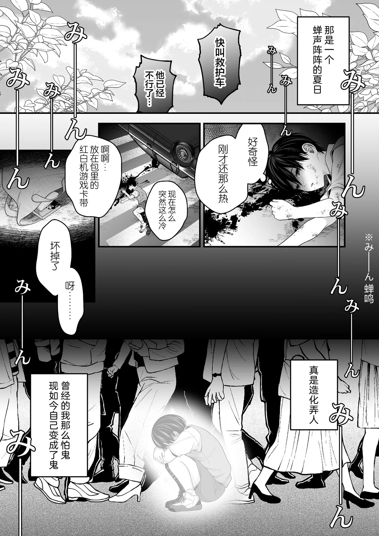 หน้า 49