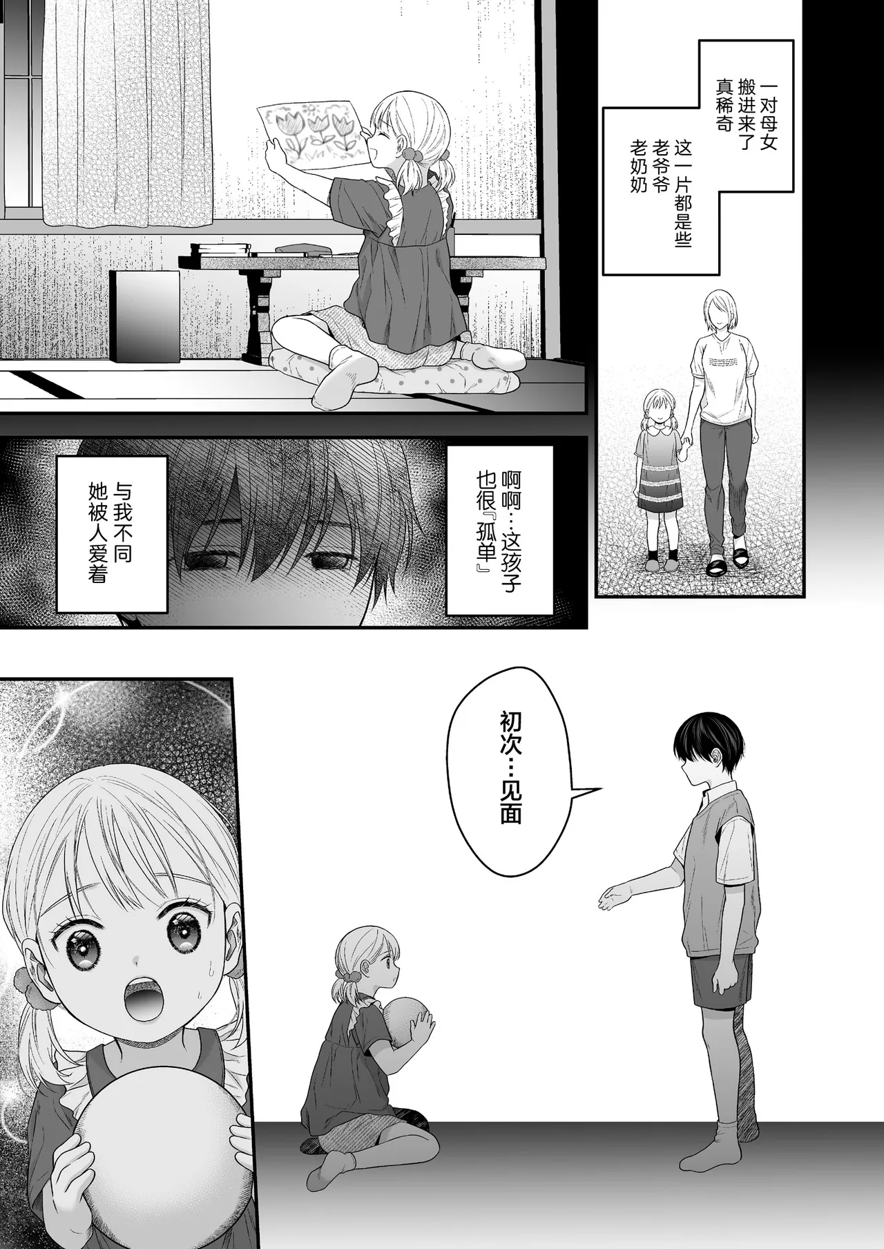 หน้า 51