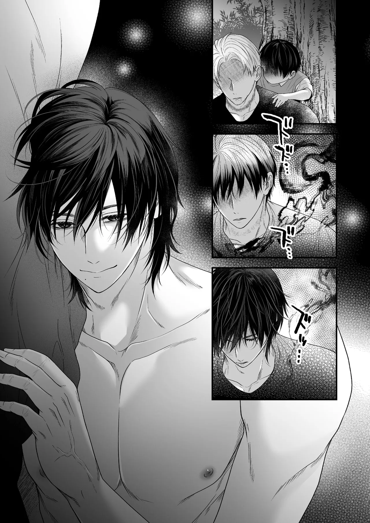 หน้า 53