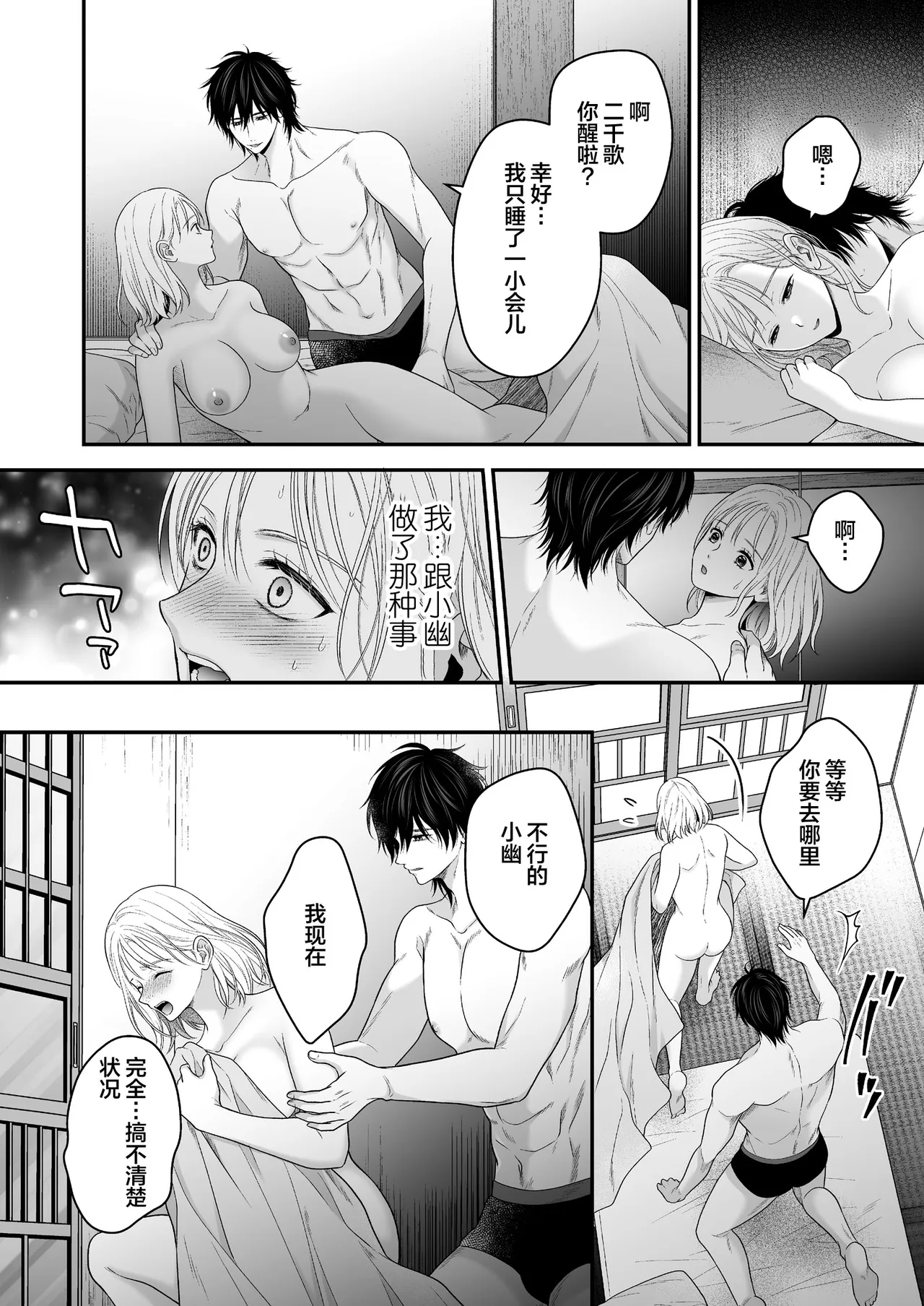 หน้า 54