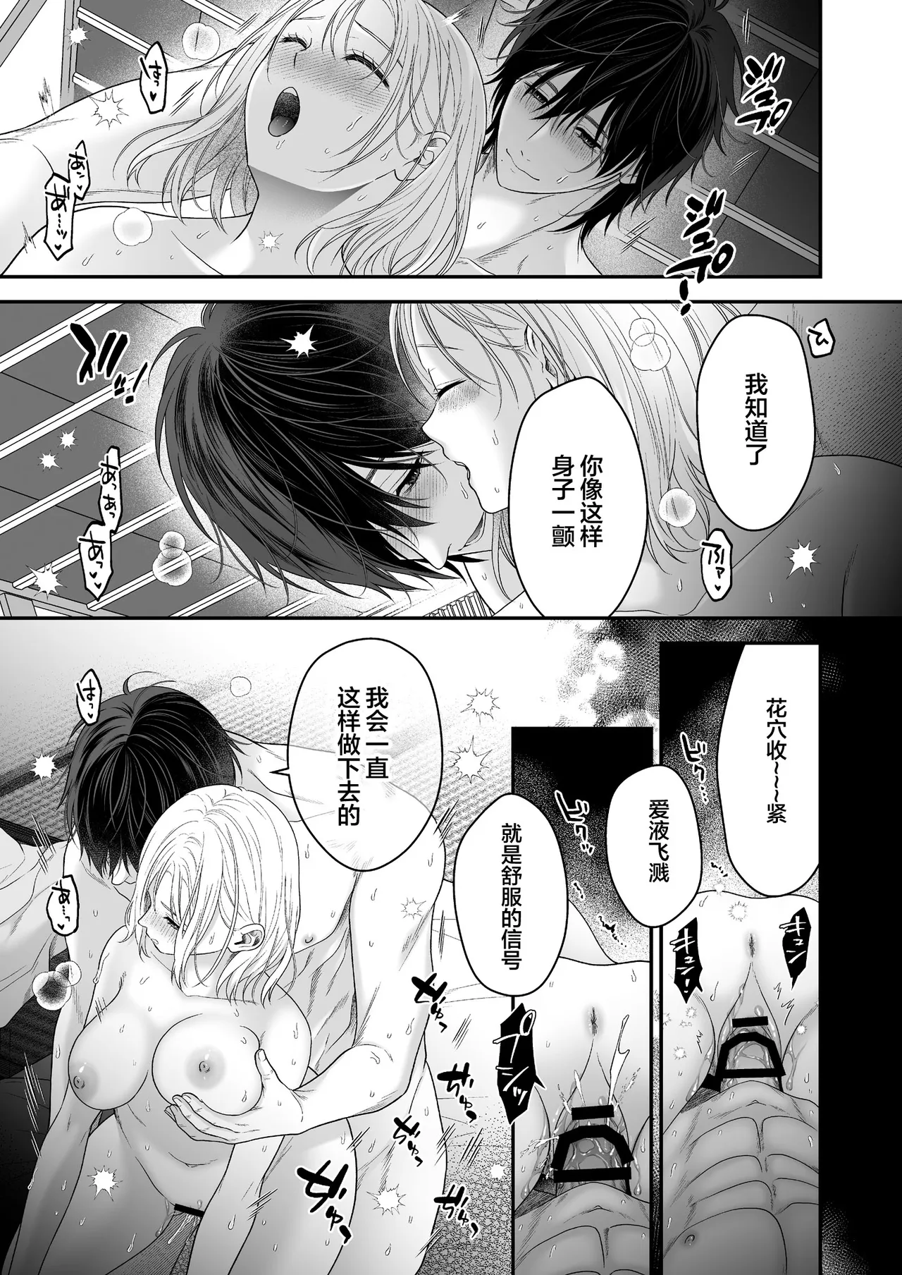 หน้า 59