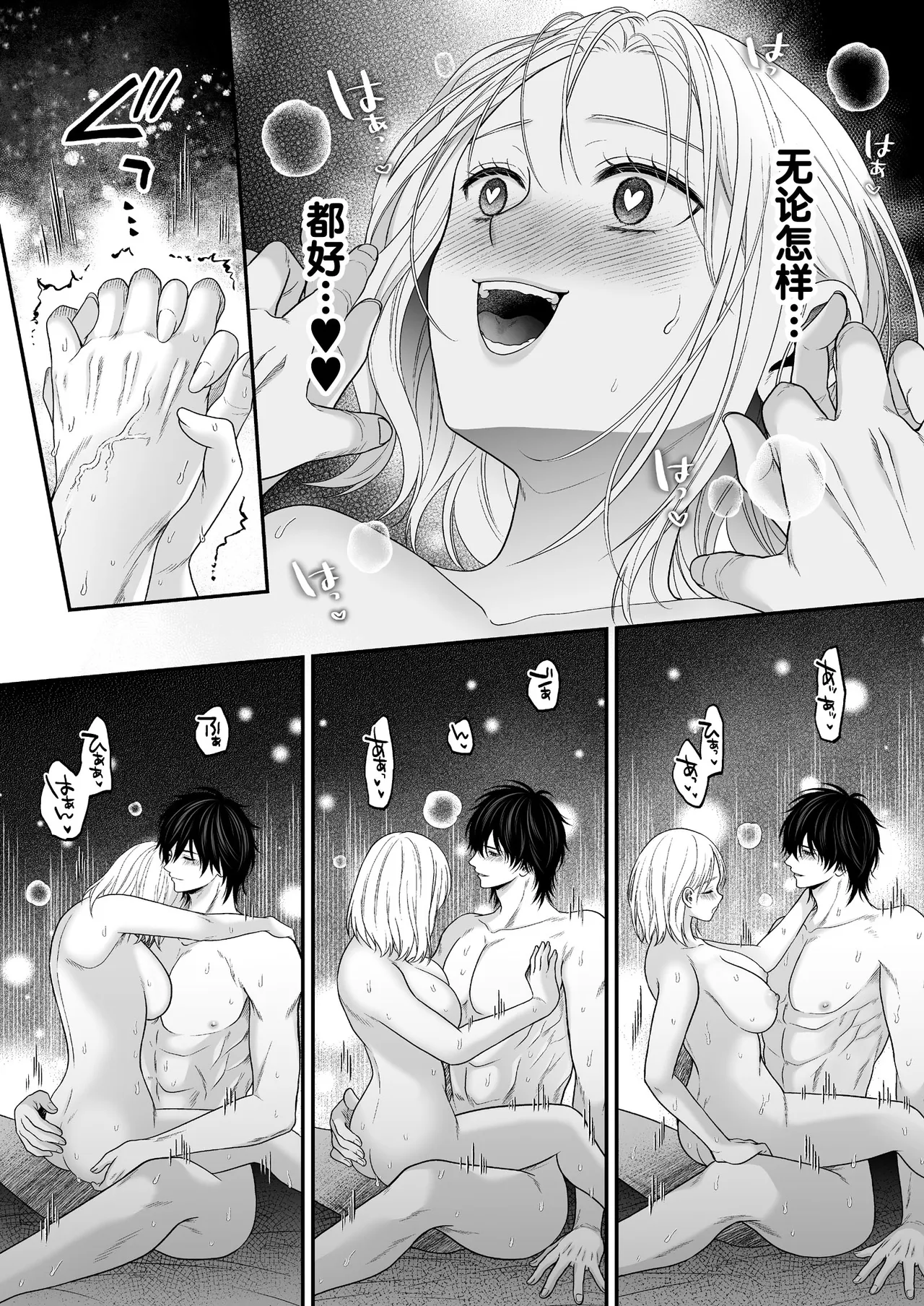 หน้า 67
