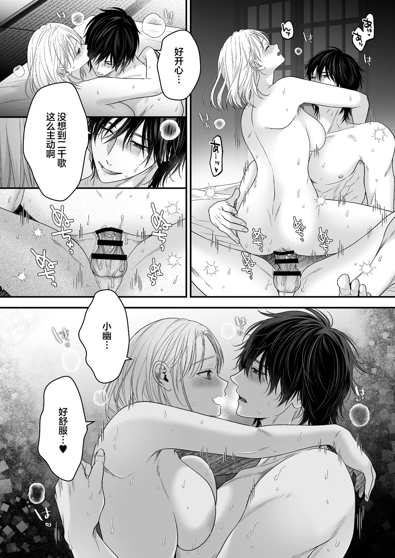 หน้า 68