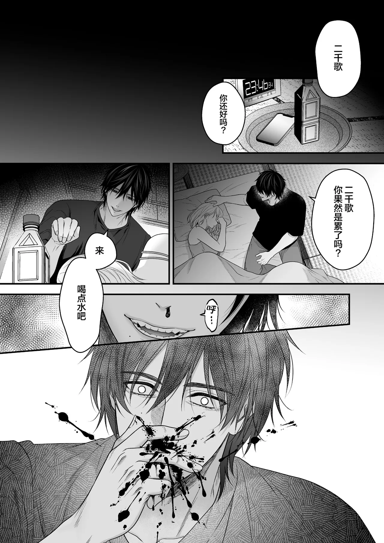 หน้า 74