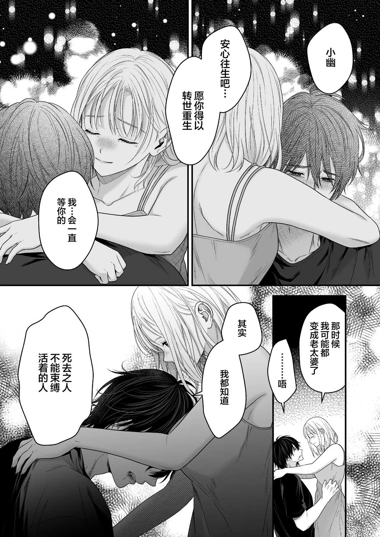หน้า 77