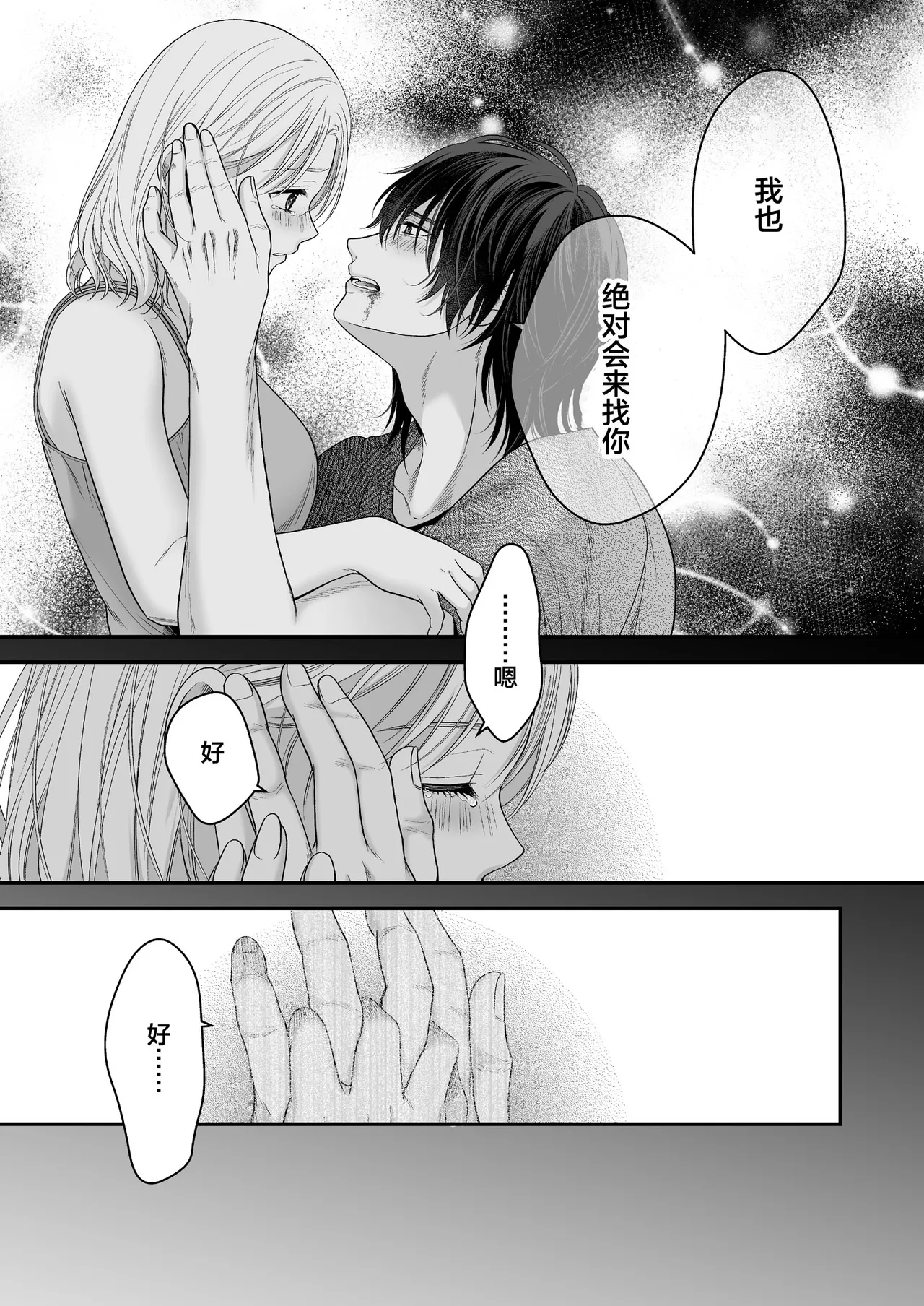 หน้า 79