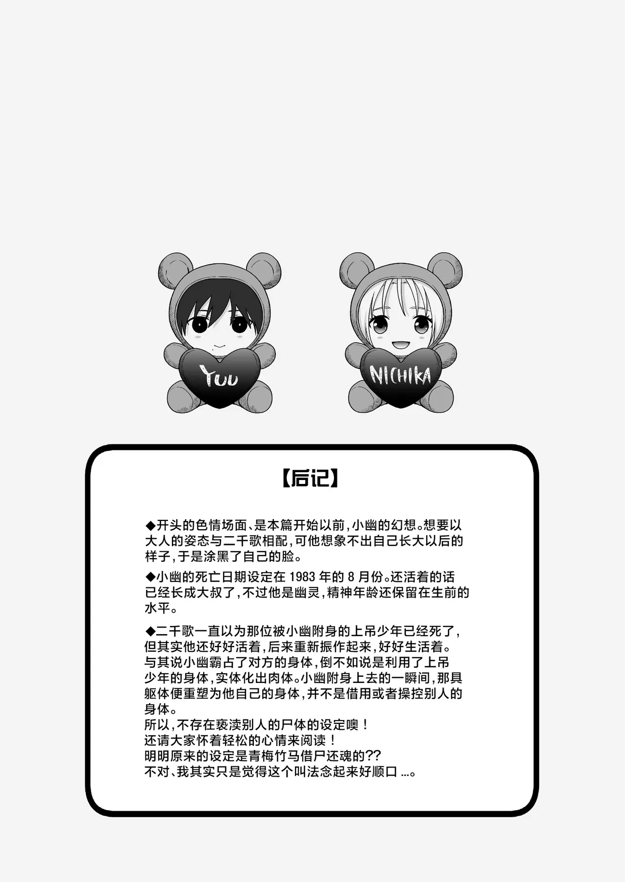 หน้า 83