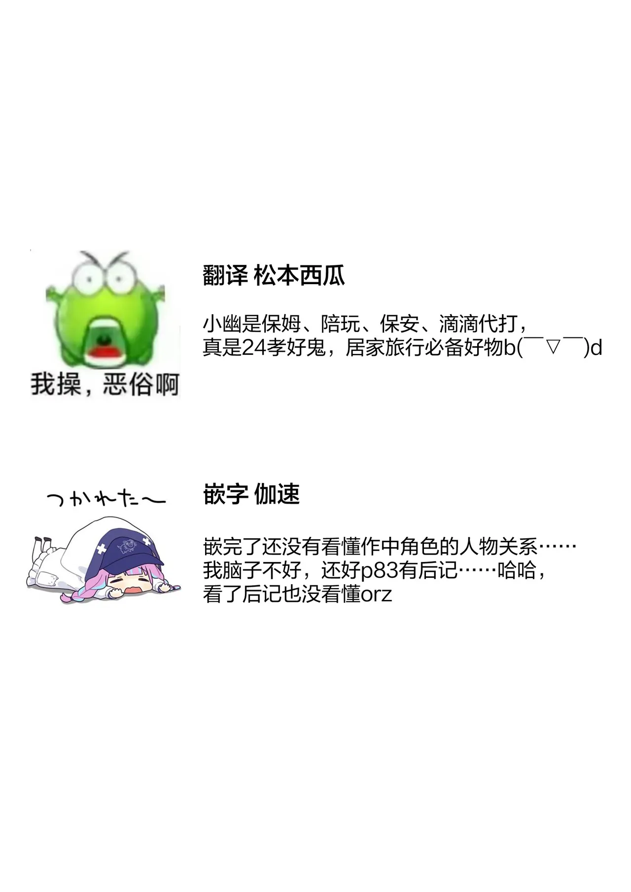 หน้า 85