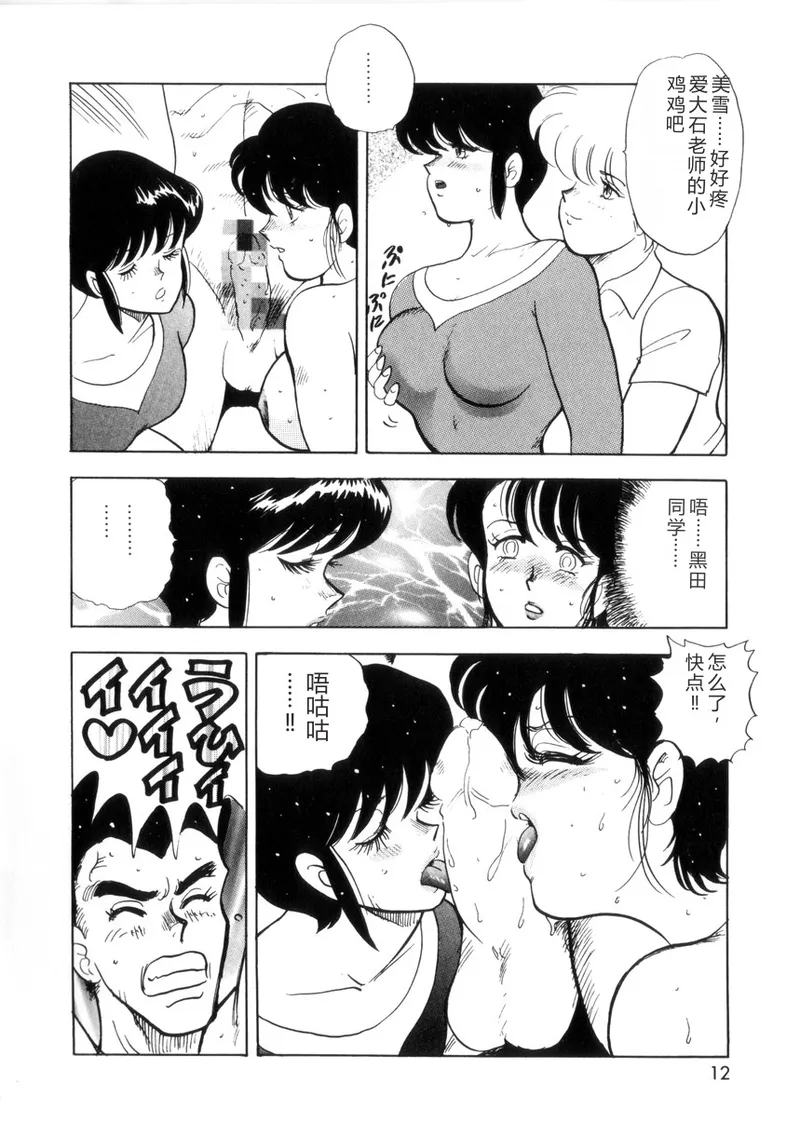 หน้า 11
